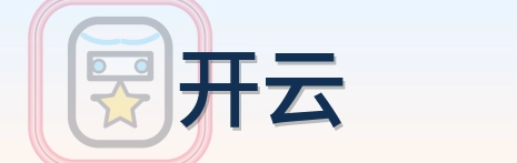 开云 Logo